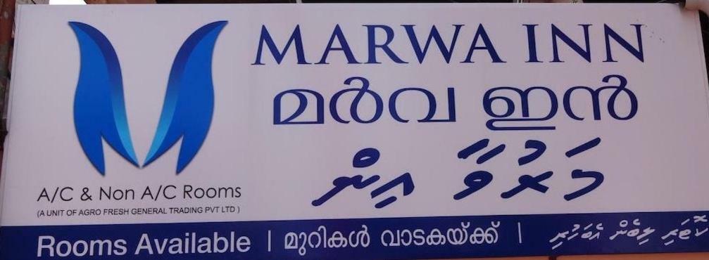 Marwa Inn Thiruvananthapuram ภายนอก รูปภาพ